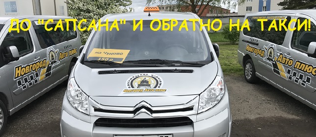 Главная